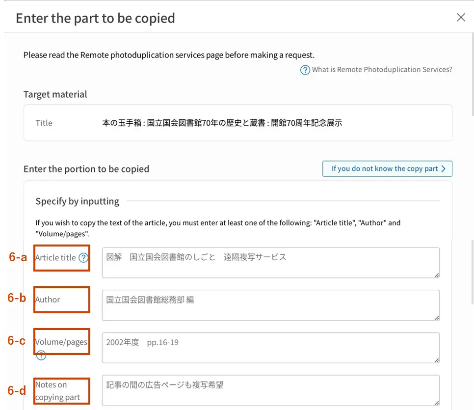Enter the part to be copied1